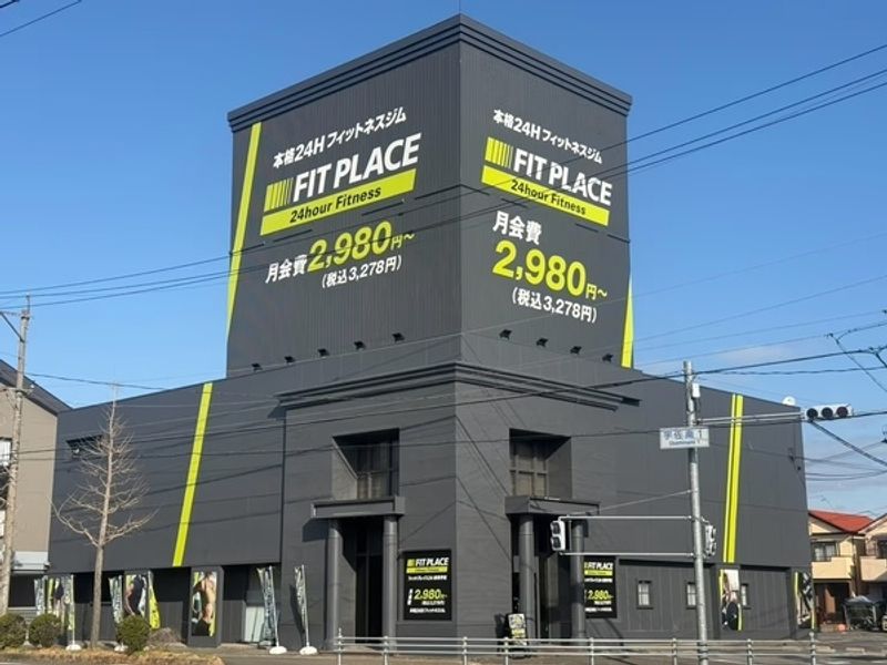 FIT PLACE24 岐阜宇佐店のジムのメイン画像