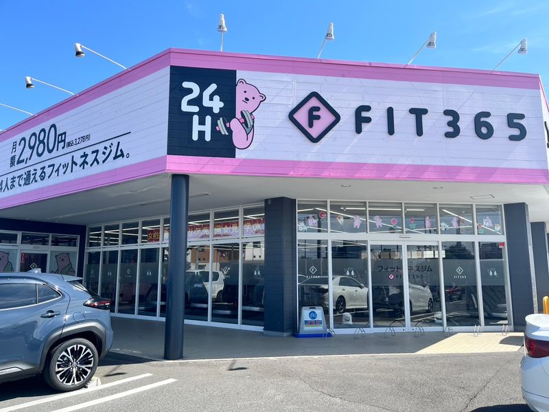FIT365 伊勢崎のジムのメイン画像